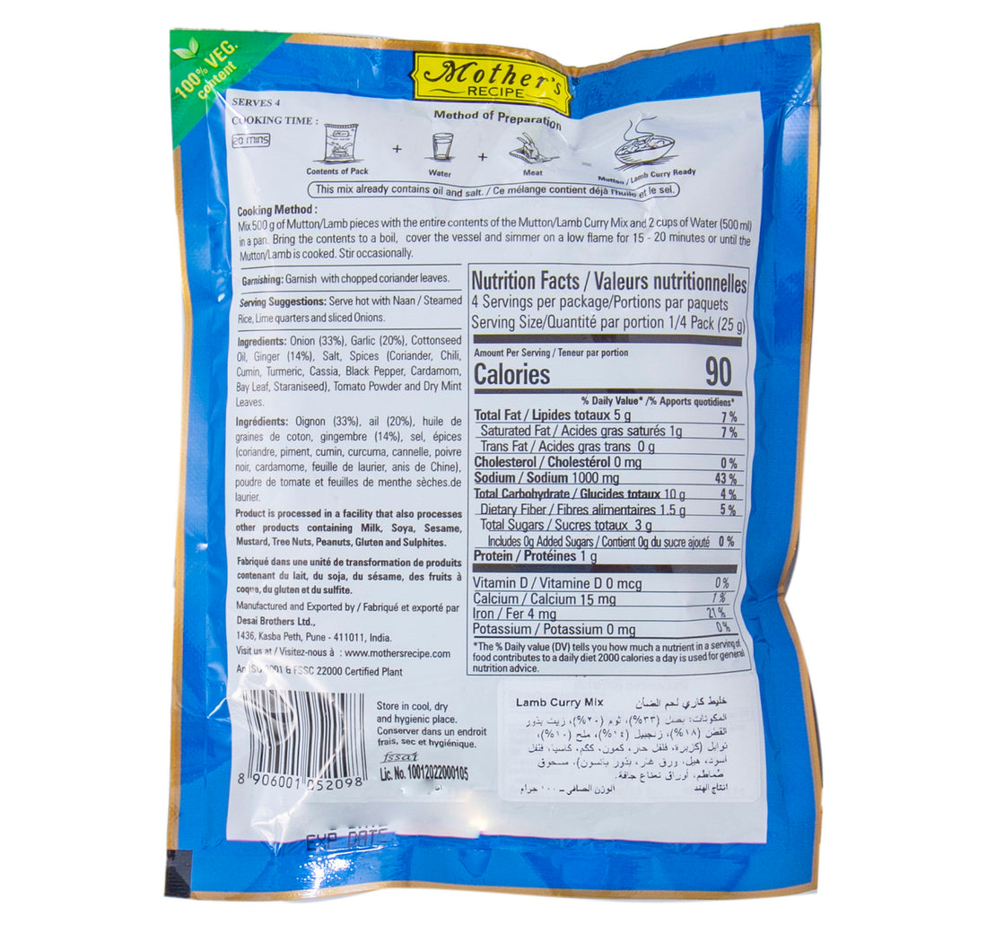 Mother's Recipe Mutton/Lamb Curry Mix 100 g