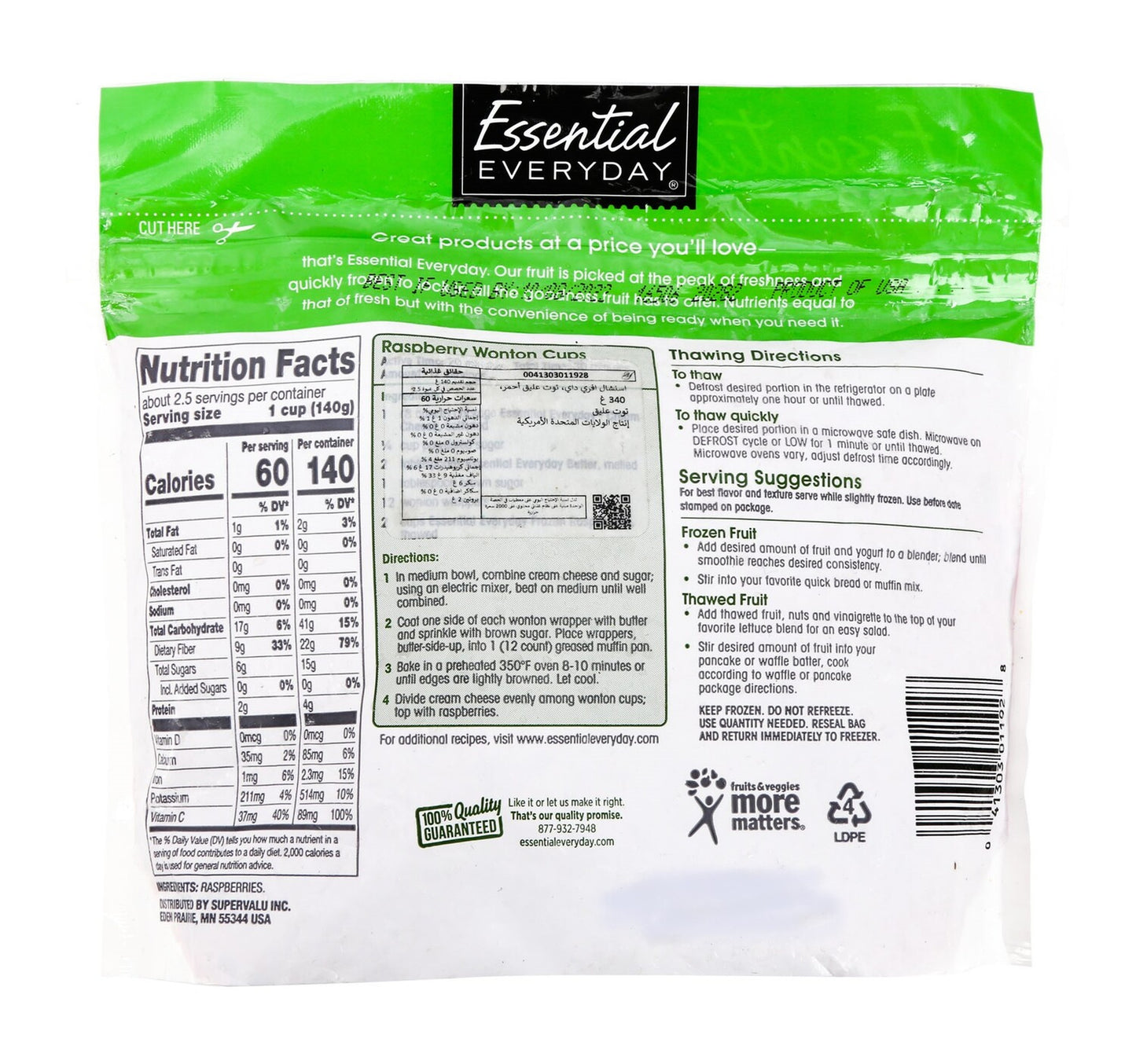 Essential Everyday Red Raspberries 340 g