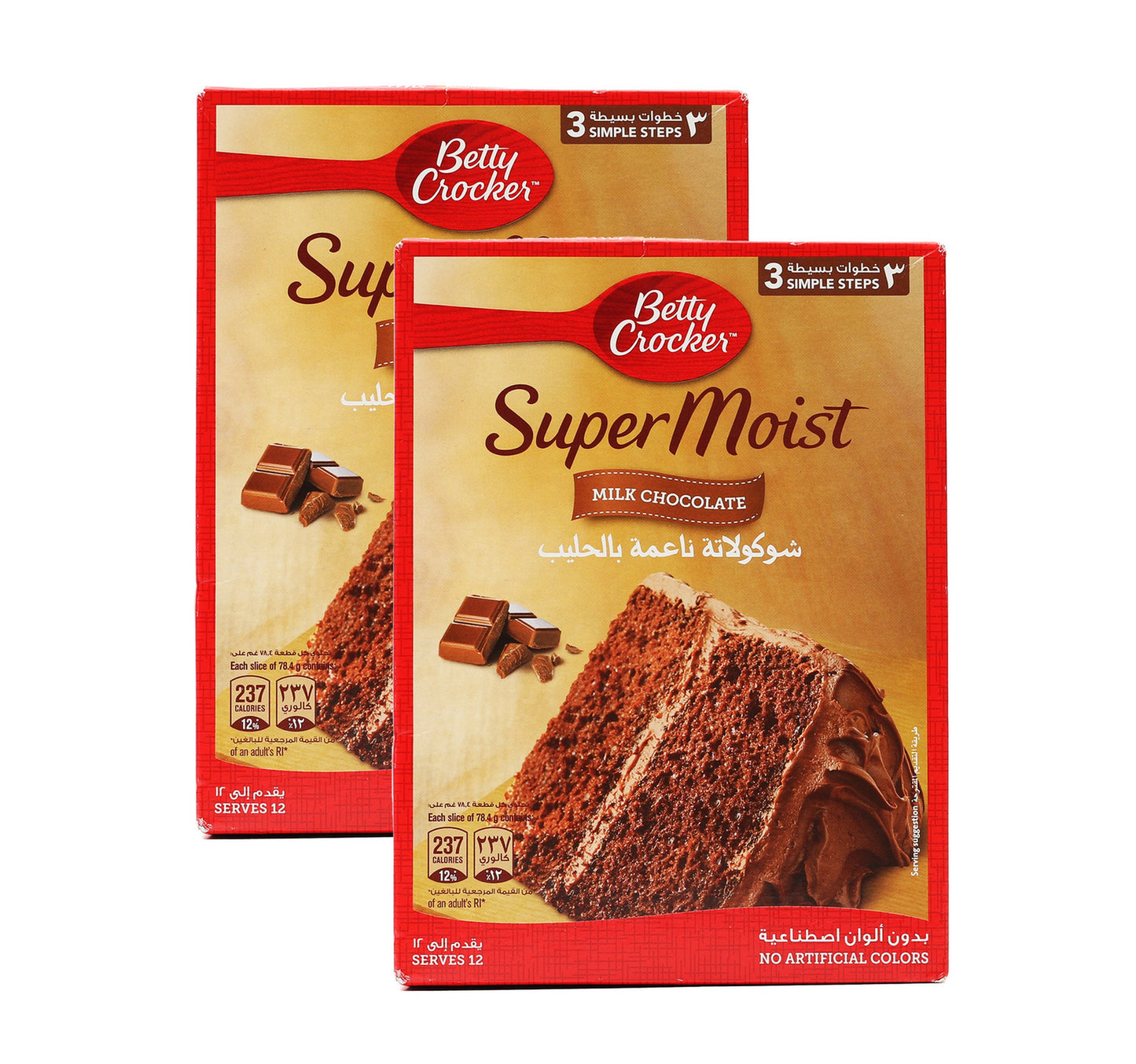Betty Crocker Cake Mix Milk Chocolate 2 x 500 g