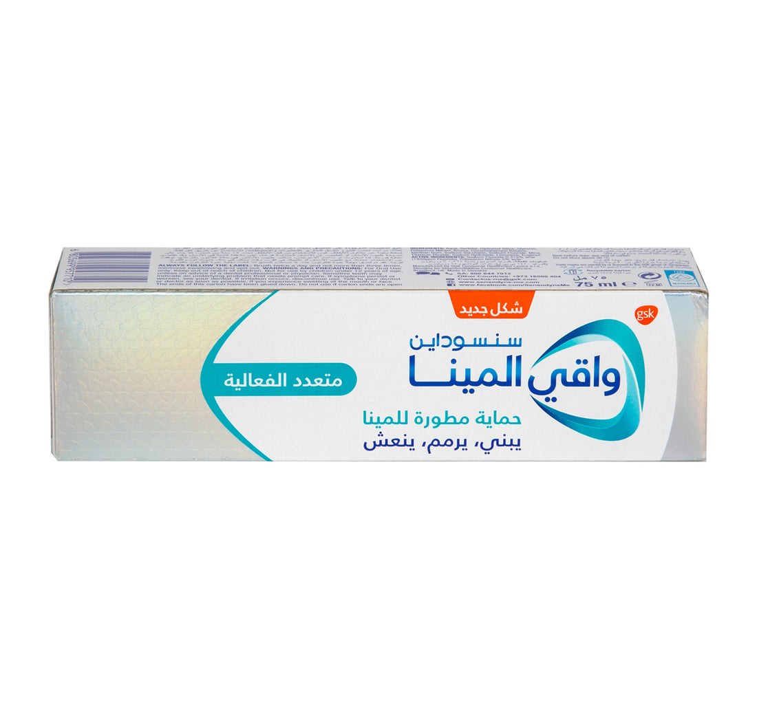 Sensodyne Pronamel Multi Action Acid Protection Toothpaste 75 ml