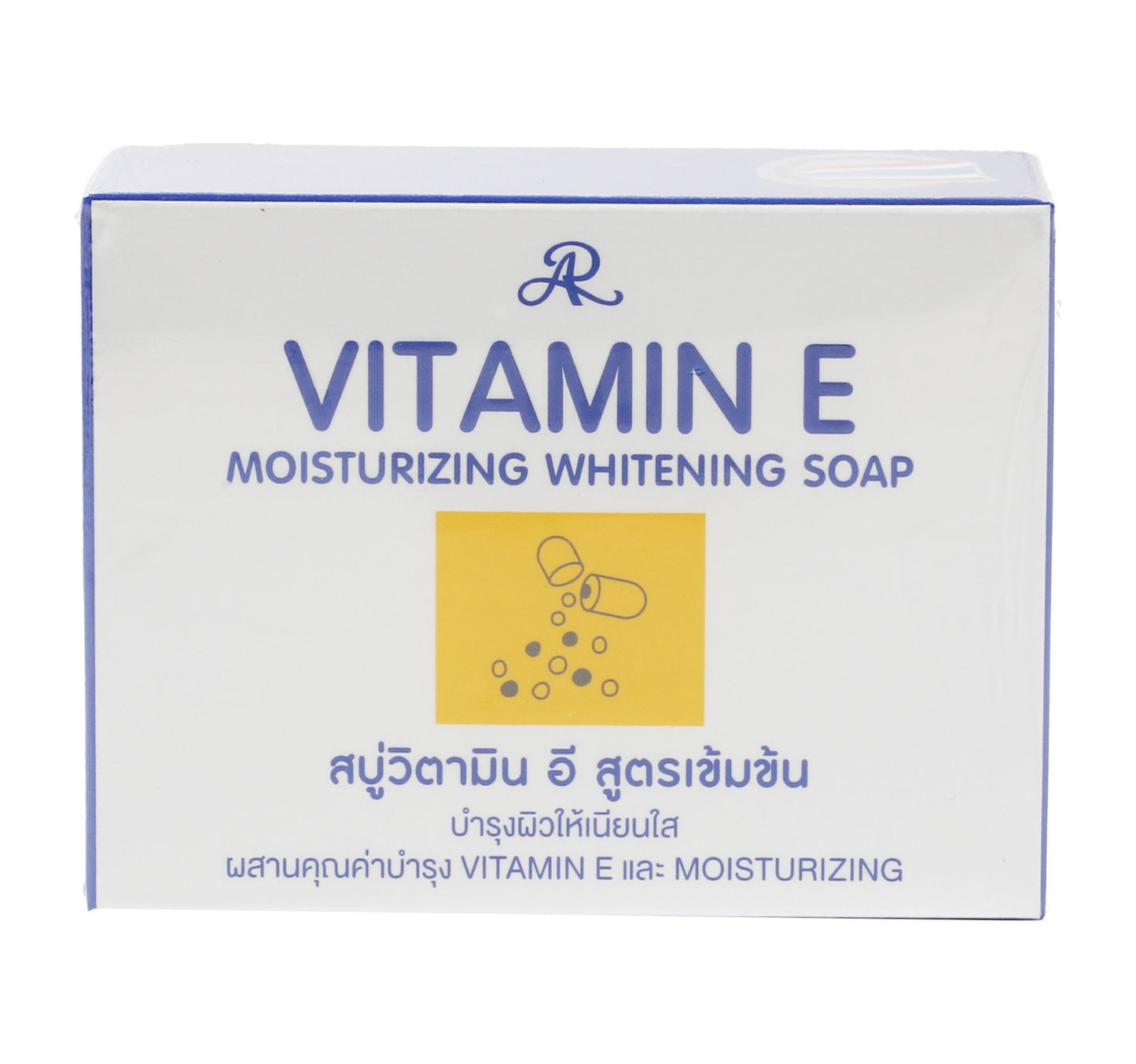 AR Moisturizing Whitening Soap With Vitamin E 100 g