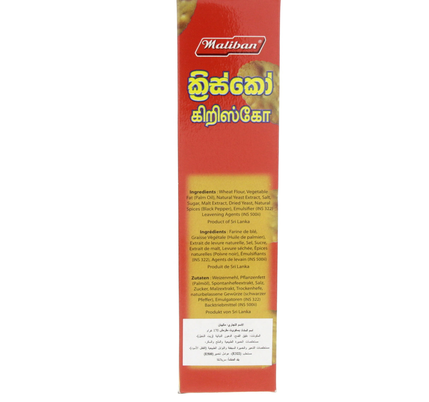 Maliban Krisco Snack Crackers 170 g