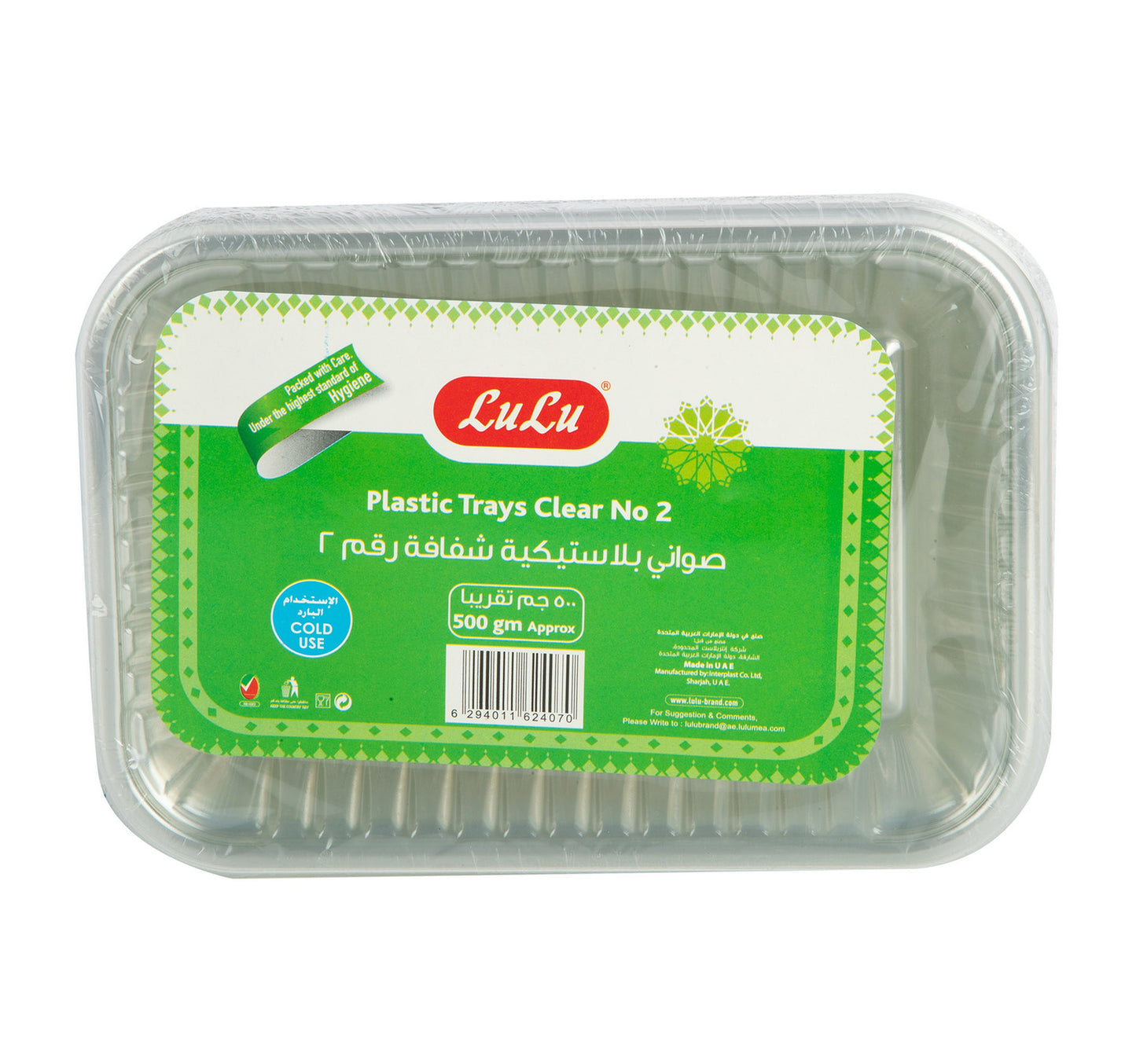 LuLu Clear Plastic Trays Clear No.2 500 g