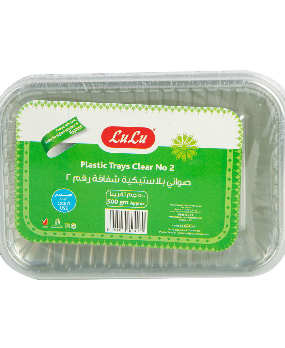 LuLu Clear Plastic Trays Clear No.2 500 g