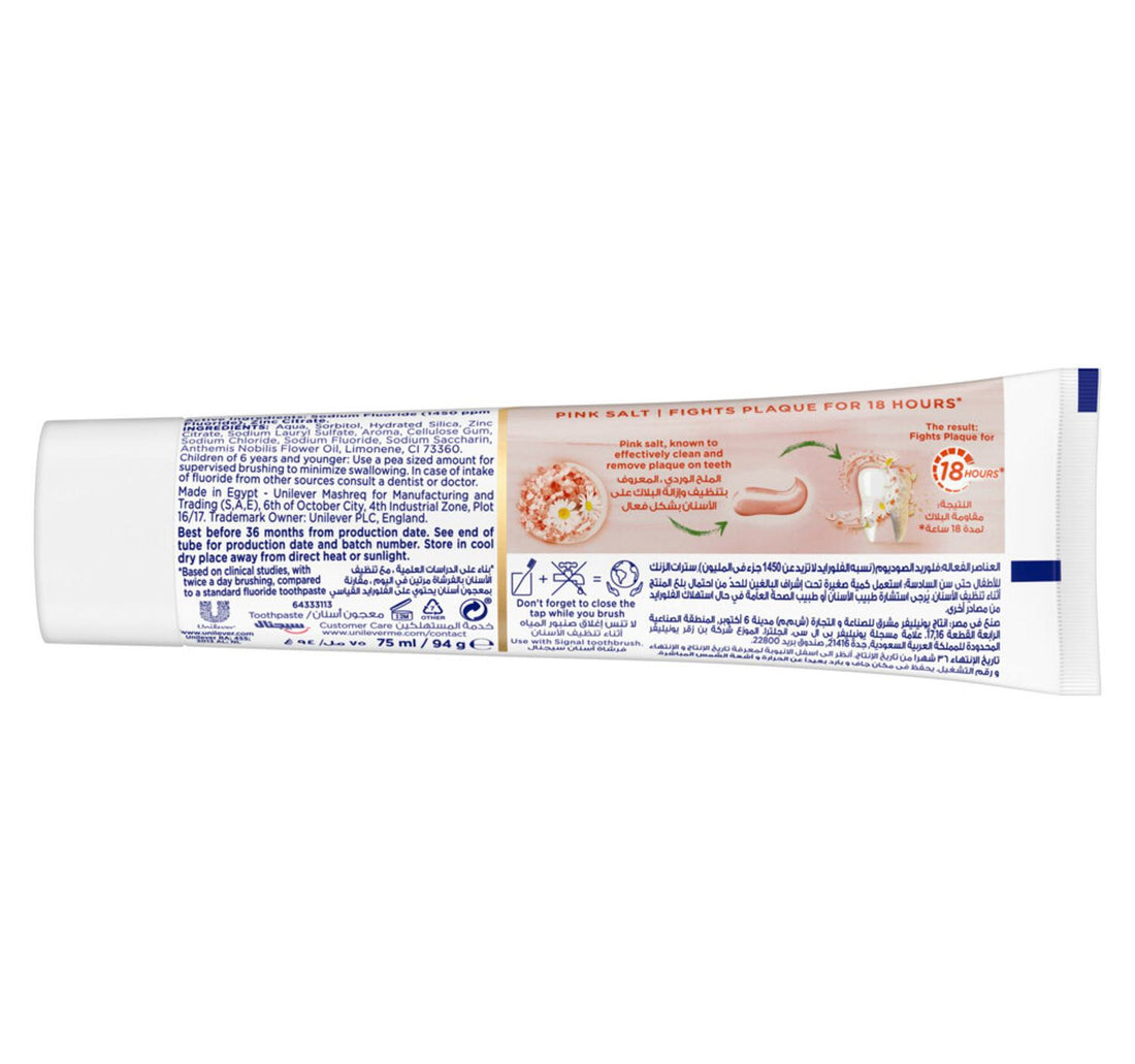 Signal Complete 8 Nature Elements Toothpaste Pink Salt & Chamomile 75 ml