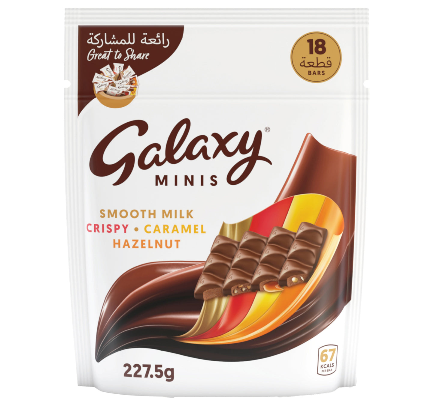 Galaxy Minis Smooth Milk Crispy Hazelnut Caramel Chocolate Bar 18 pcs 227.5 g