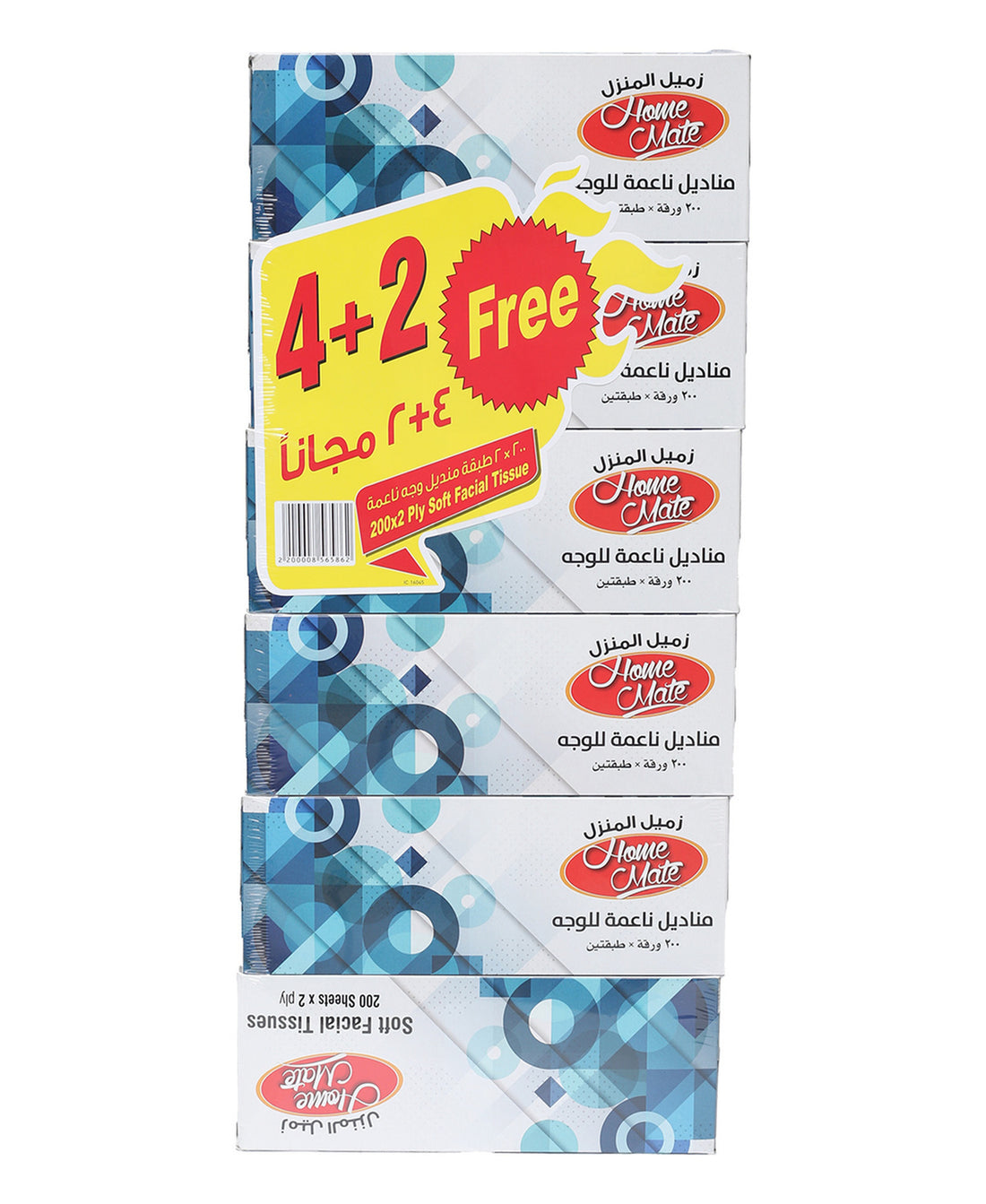 Home Mate Facial Tissue 2ply 6 x 200 Sheets