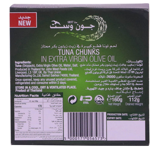John West Light Meat Tuna Chunks in Extra Virgin Olive Oil 160 g