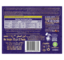 Cadbury Dairy Milk Hazelnut Chocolate Bar 12 x 32 g