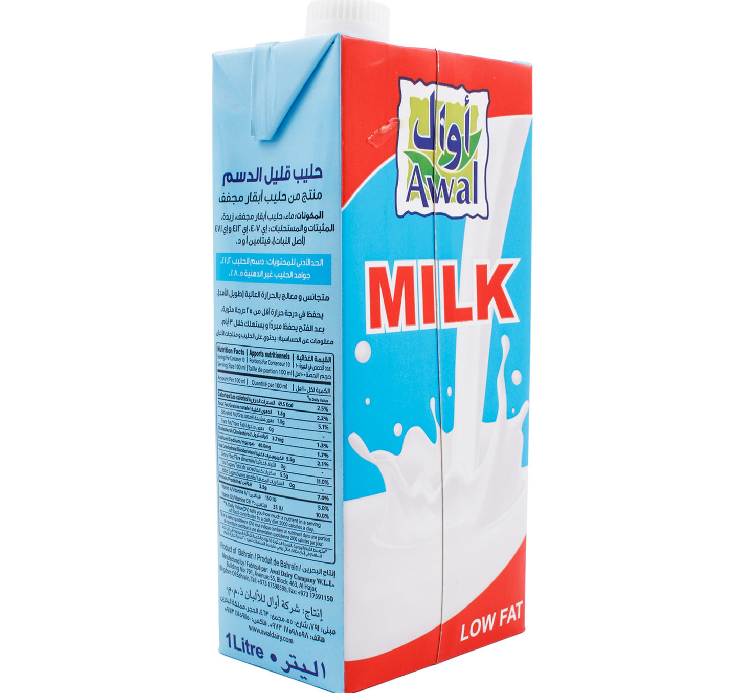 Awal UHT Low Fat Milk 1 Litre