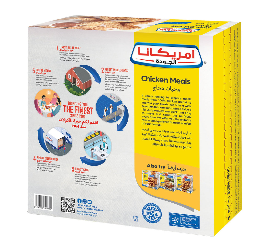 Americana Mini Chicken Strips 320 g