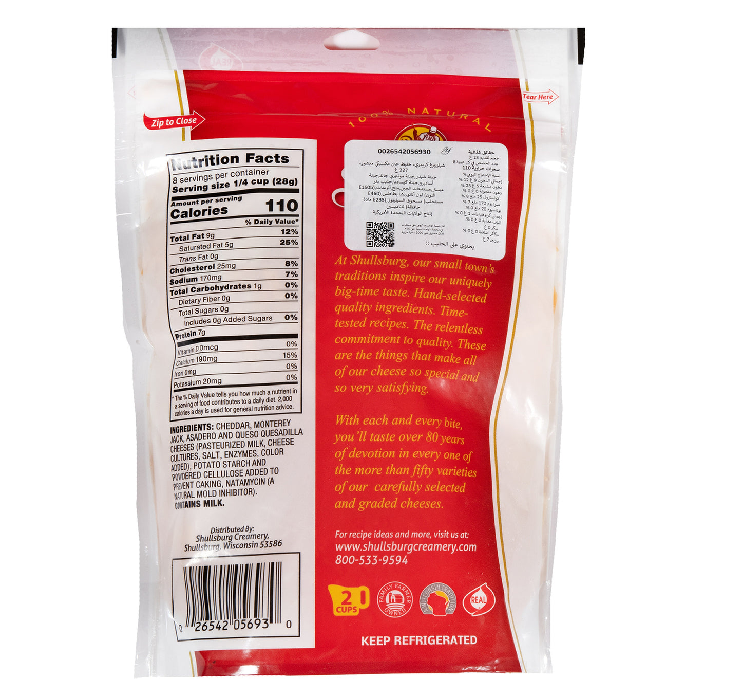 Shullsburg Creamery Shredded Mexican Cheese Blend 227 g