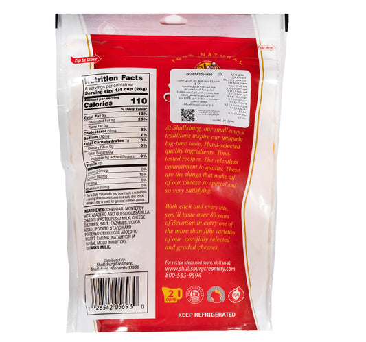 Shullsburg Creamery Shredded Mexican Cheese Blend 227 g