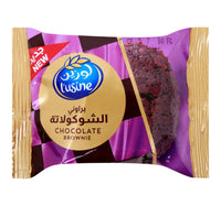 Lusine Chocolate Brownie 50 g