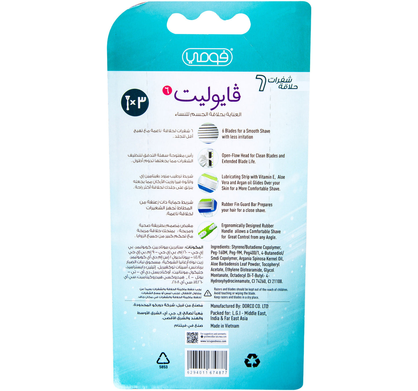 Fomme Violet 6 Blade Razor Body Shaving Care for Women 3 pcs