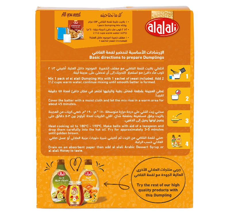 Al Alali Dumpling Mix 459 g Lulu Hypermarket