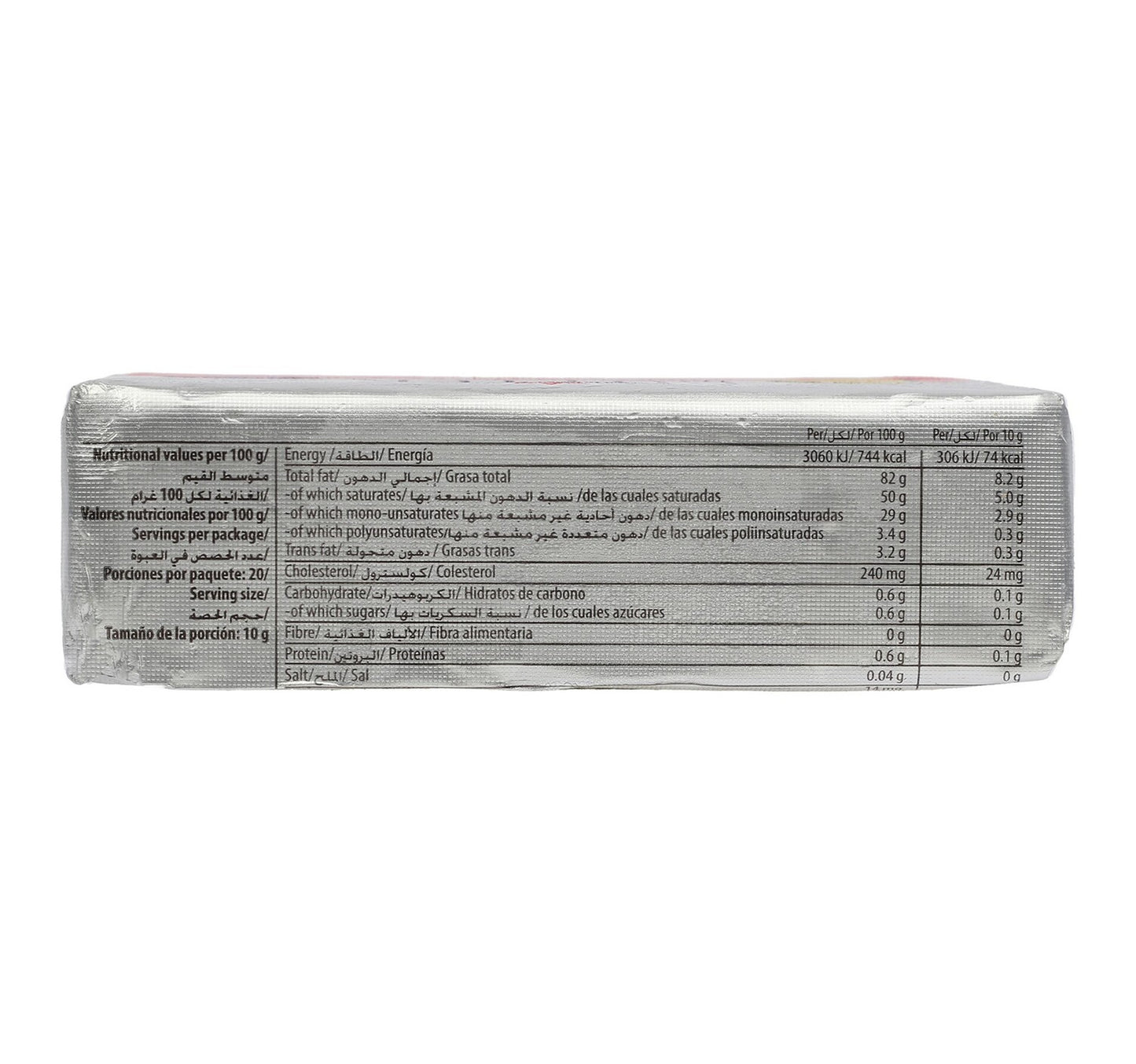 Emborg Butter Unsalted 200 g