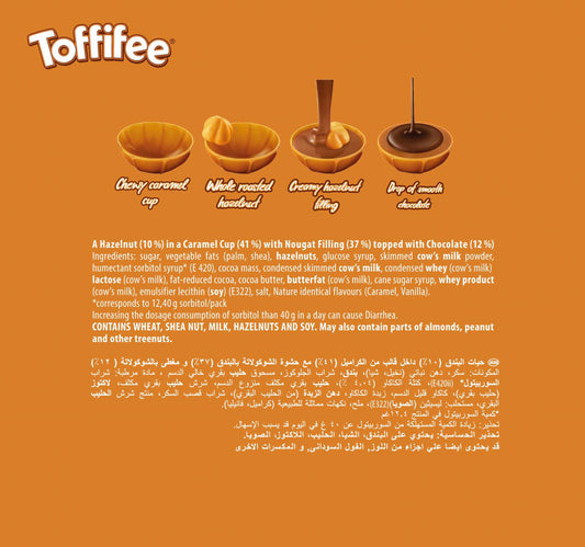 Storck Toffifee 400 g
