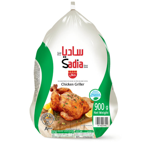 Sadia Frozen Chicken Griller 900 g