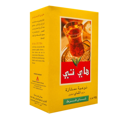 Hi-Tea Fine Loose Tea 225 g