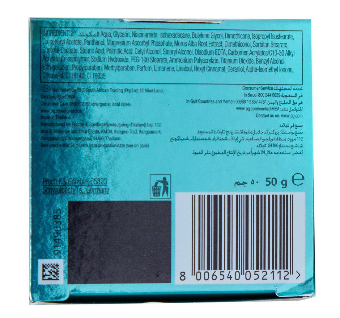 Olay Luminous Face Night Cream 50 g