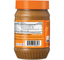 American Garden Gluten Free Natural Honey Peanut Butter 454 g