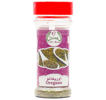 Al Matooq Oregano 30 g