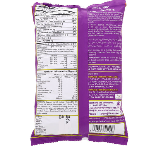 Bikaji Coated Peanuts Nut Cracker 200 g