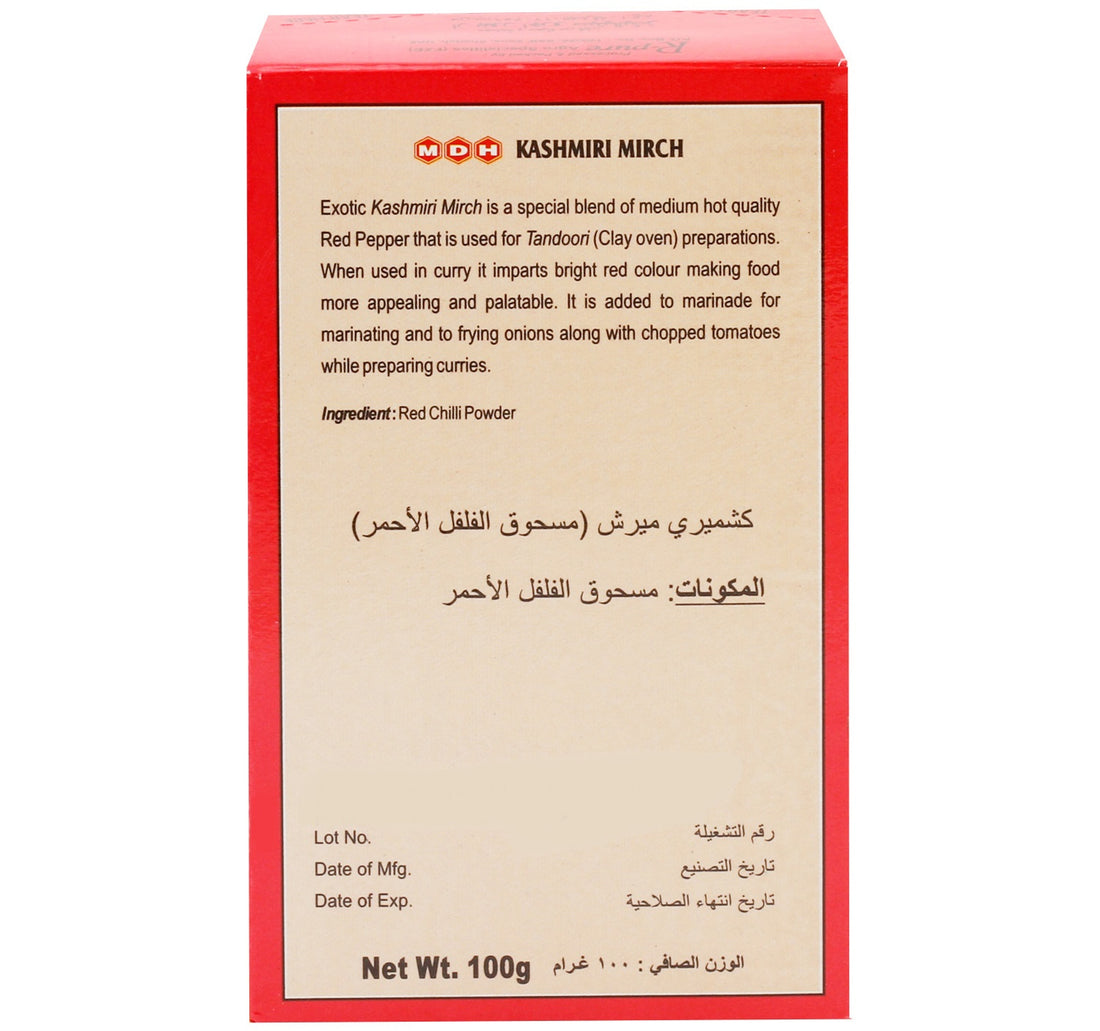 MDH Kashmiri Chilli Powder 100 g