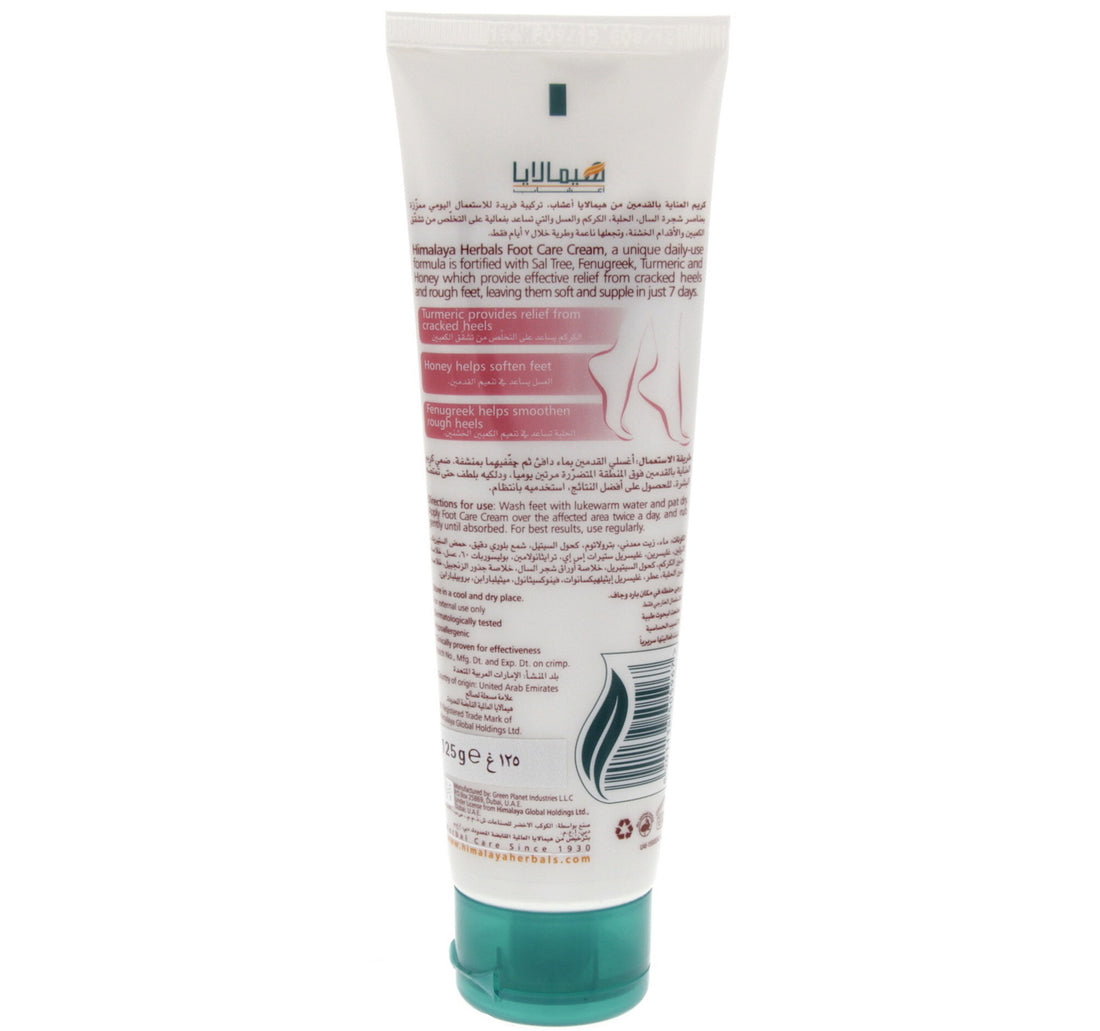 Himalaya Foot Care Cream 125 g