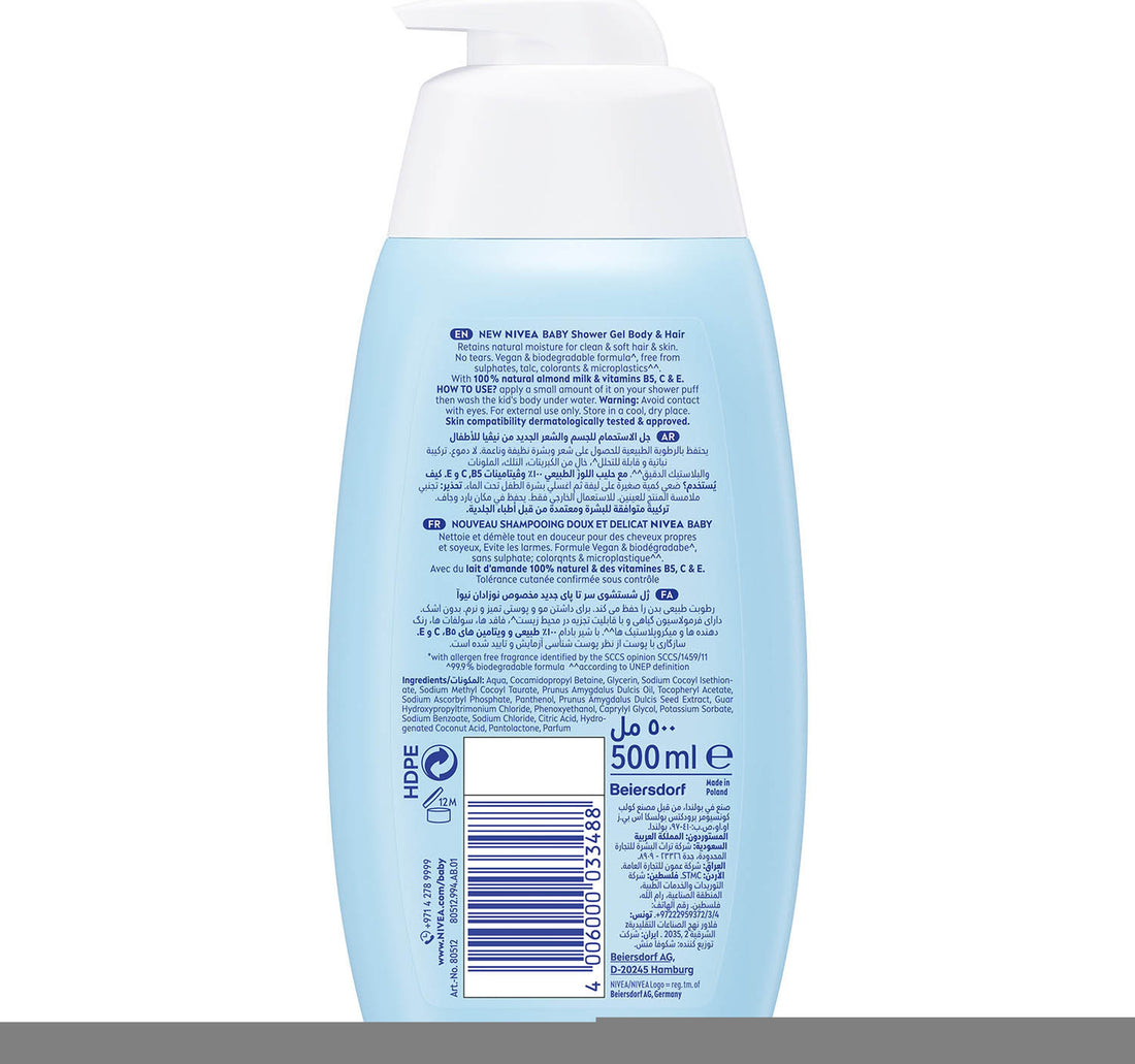 Nivea Baby Head to Toe Shampoo & Bath with Calendula Extract for Sensitive Skin Tear-Free Formula 500 ml