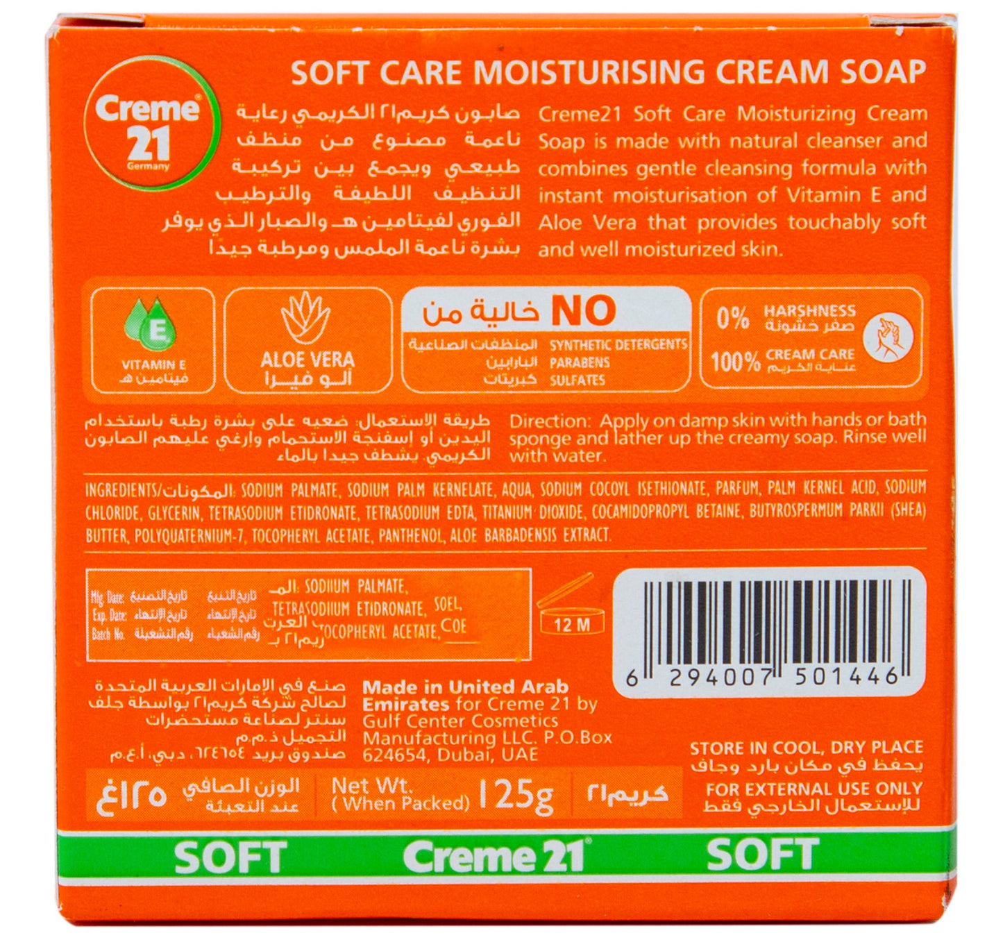 Creme 21 Soft Care Moisturizing Cream Soap 125 g