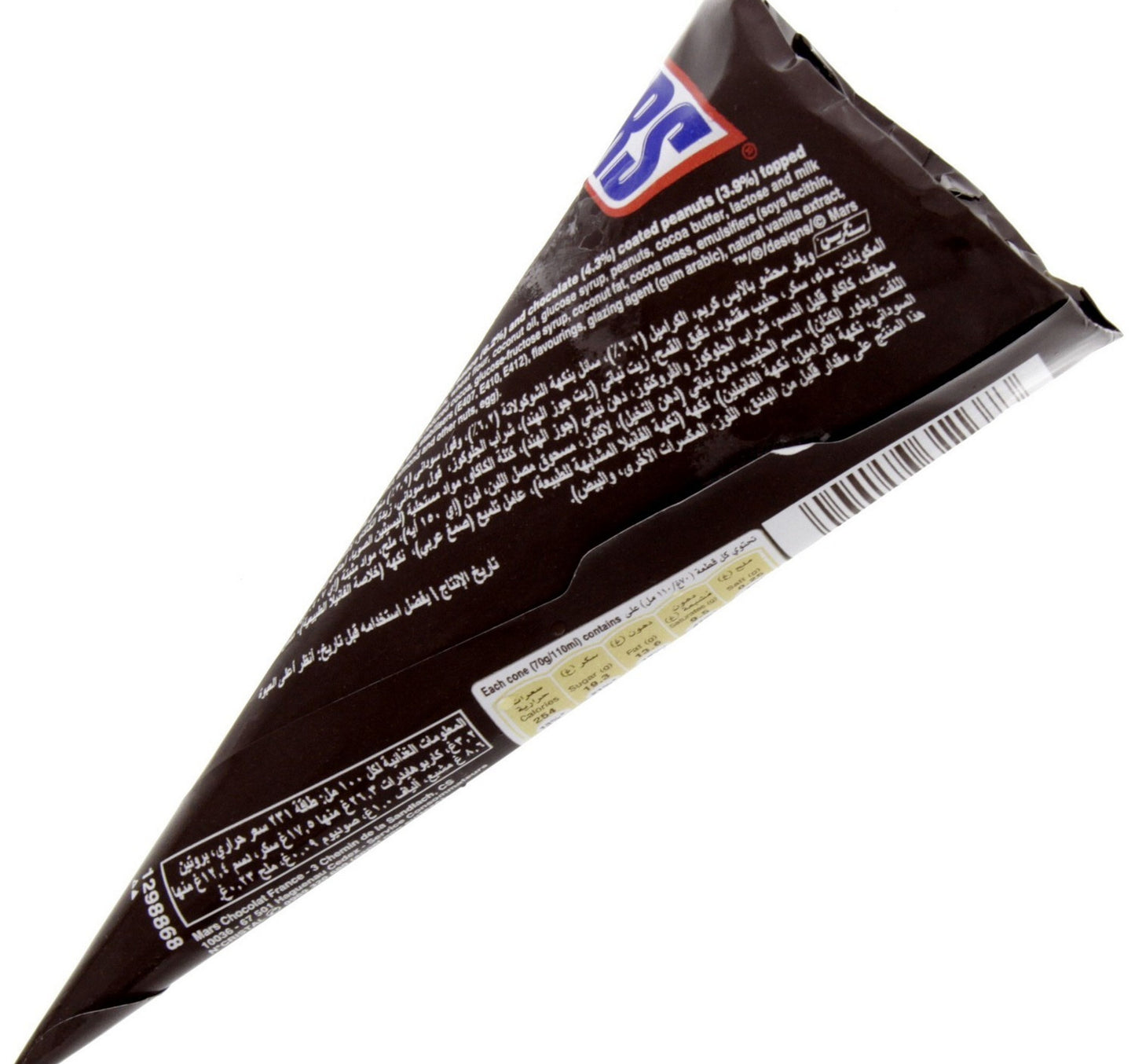 Snickers Chocolate Ice Cream Cone 70 g