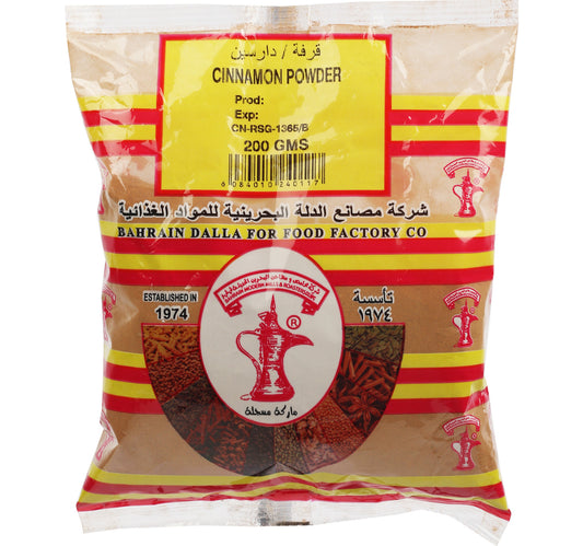 Budallah Cinnamon Powder 200 g