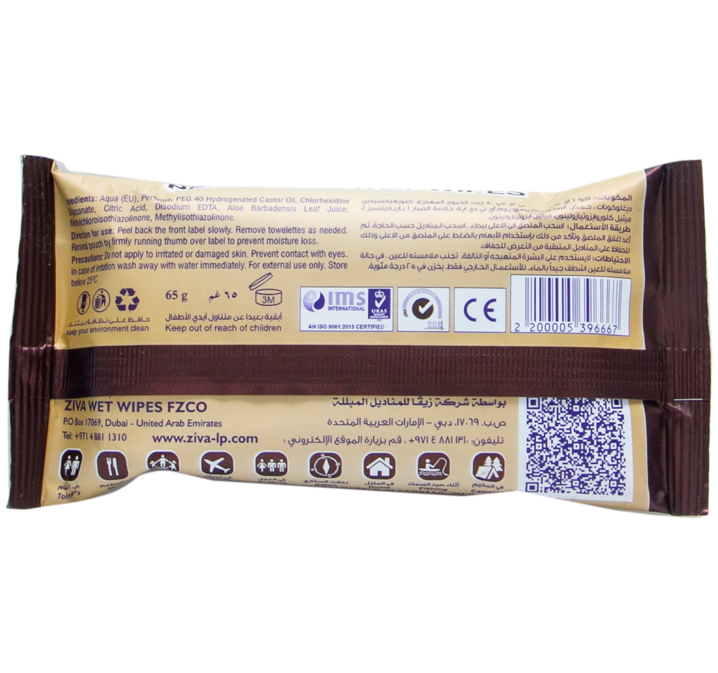 Home Mate Dehn Al Oud Perfumed Wet Wipes 10pcs