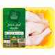Tanmiah Fresh Chicken Legs 450 g
