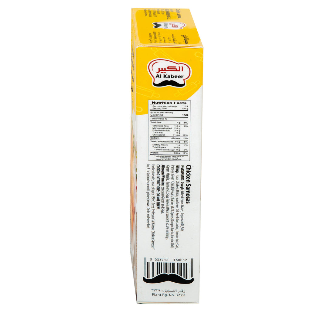 Al Kabeer Frozen Chicken Samosas 12 pcs 240 g