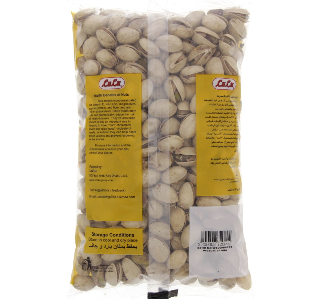 LuLu Roasted Plain Pista USA 500 g