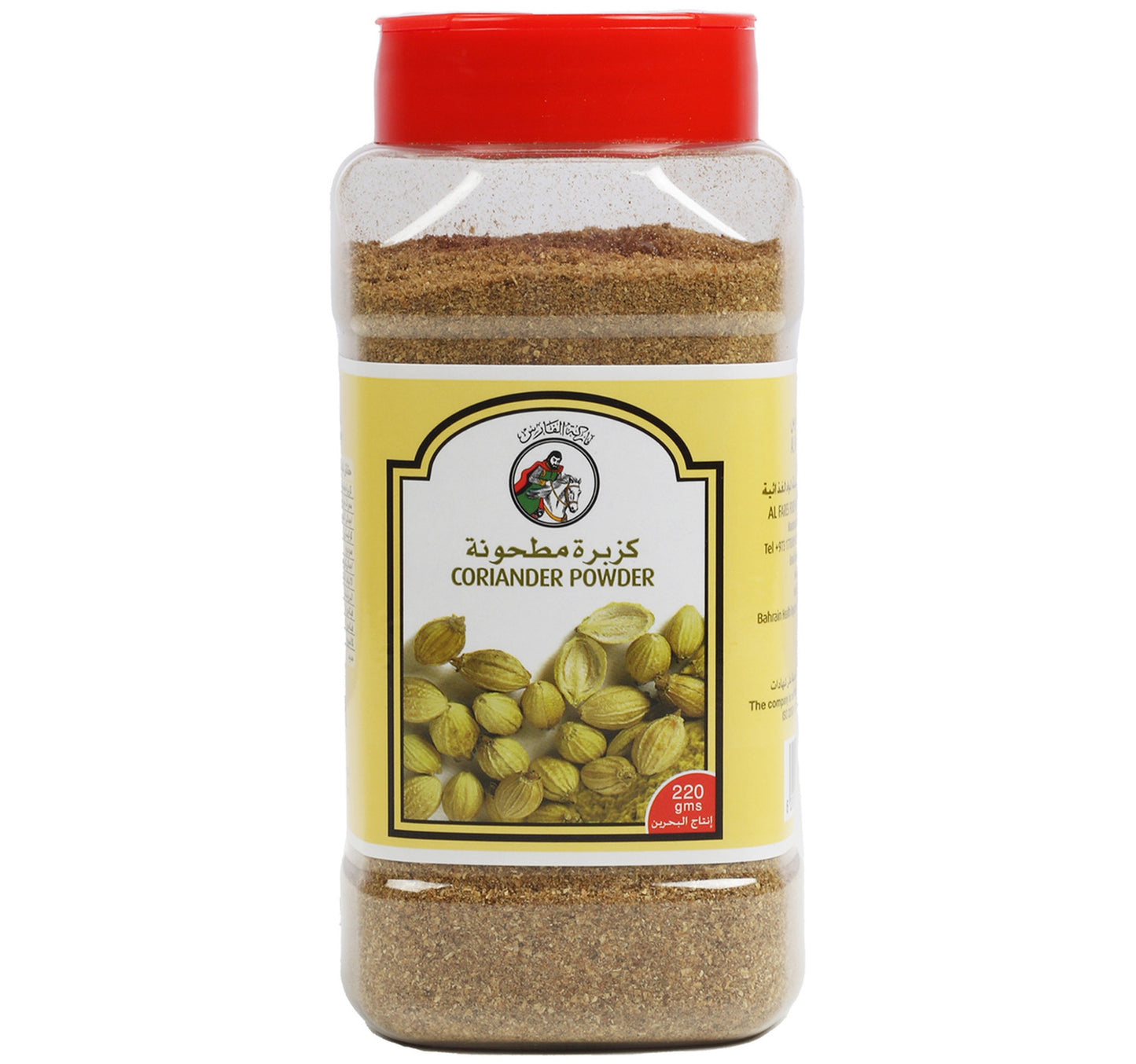 Al Fares Coriander Powder 220 g
