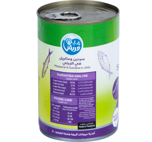 Meo Fresh Mackerel & Sardine in Jelly 4 x 400 g