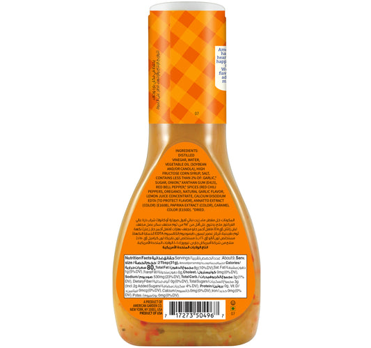 American Garden Gluten-Free Dairy-Free Italian Dressing & Marinade 267 ml
