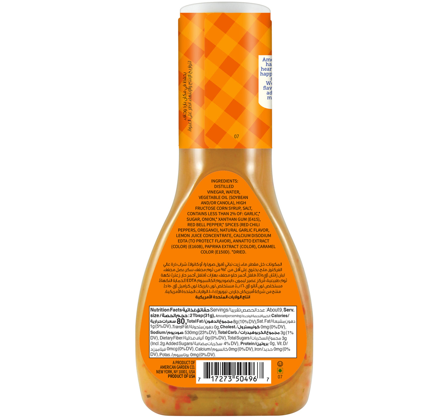 American Garden Gluten-Free Dairy-Free Italian Dressing & Marinade 267 ml