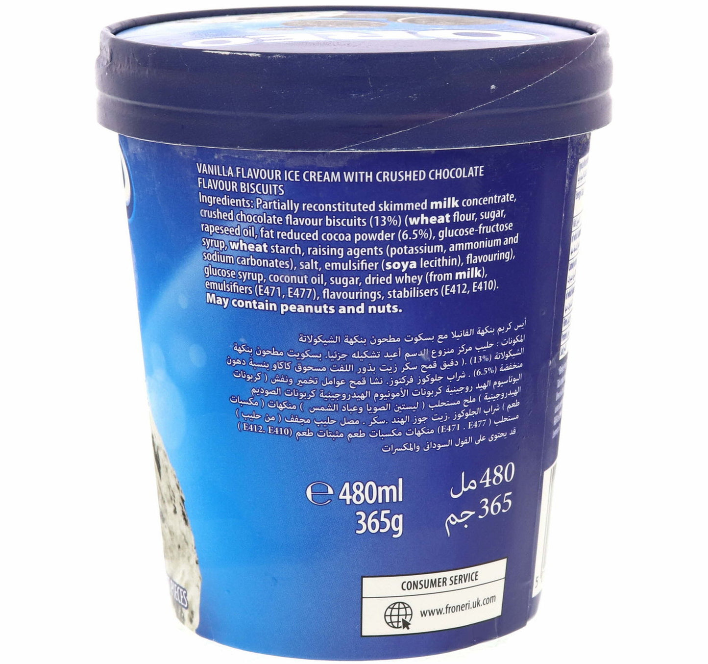 Oreo Vanilla Flavour Ice Cream With Oreo Biscuits 480 ml