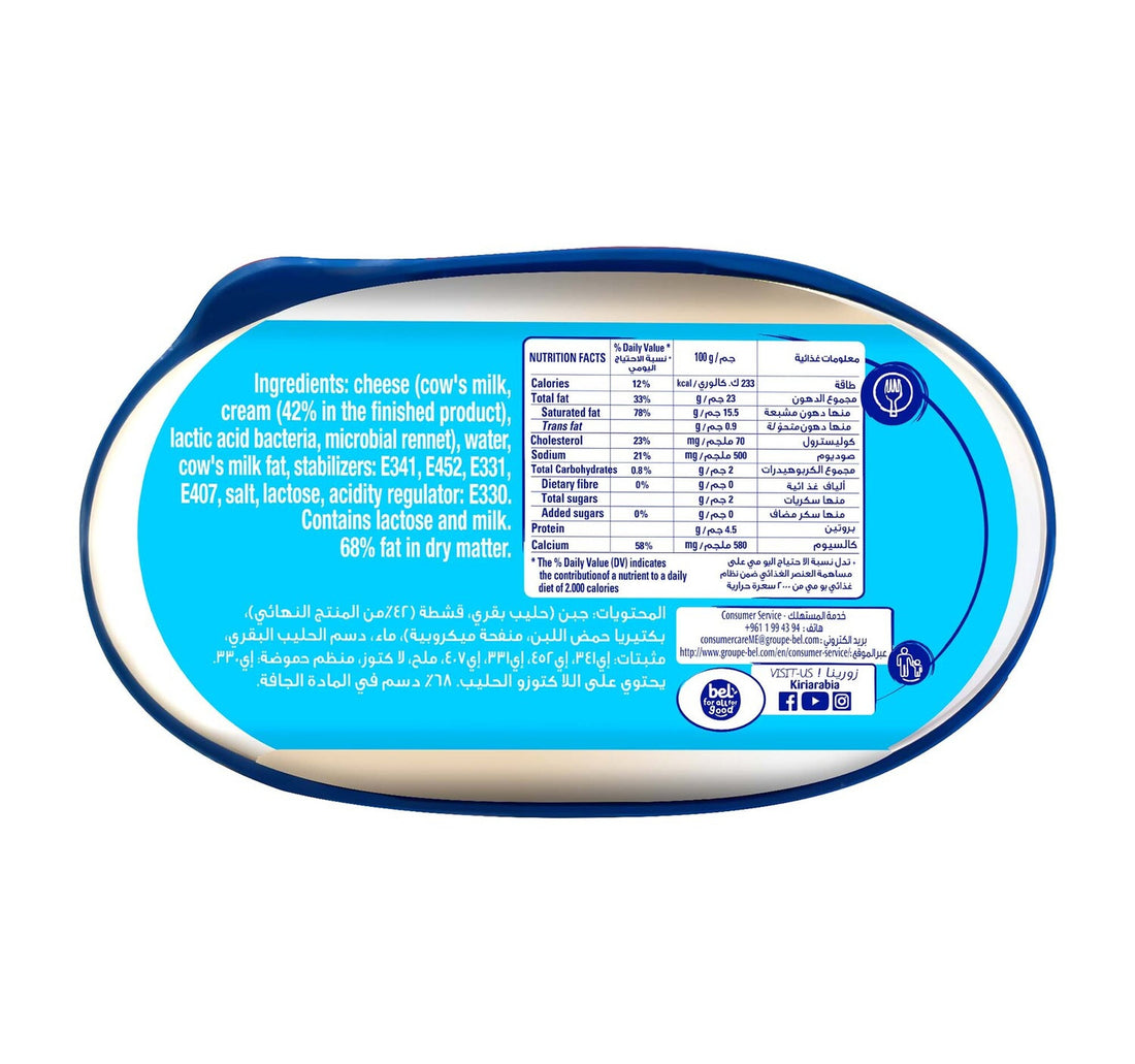 Kiri Cream Cheese Spread 500 g