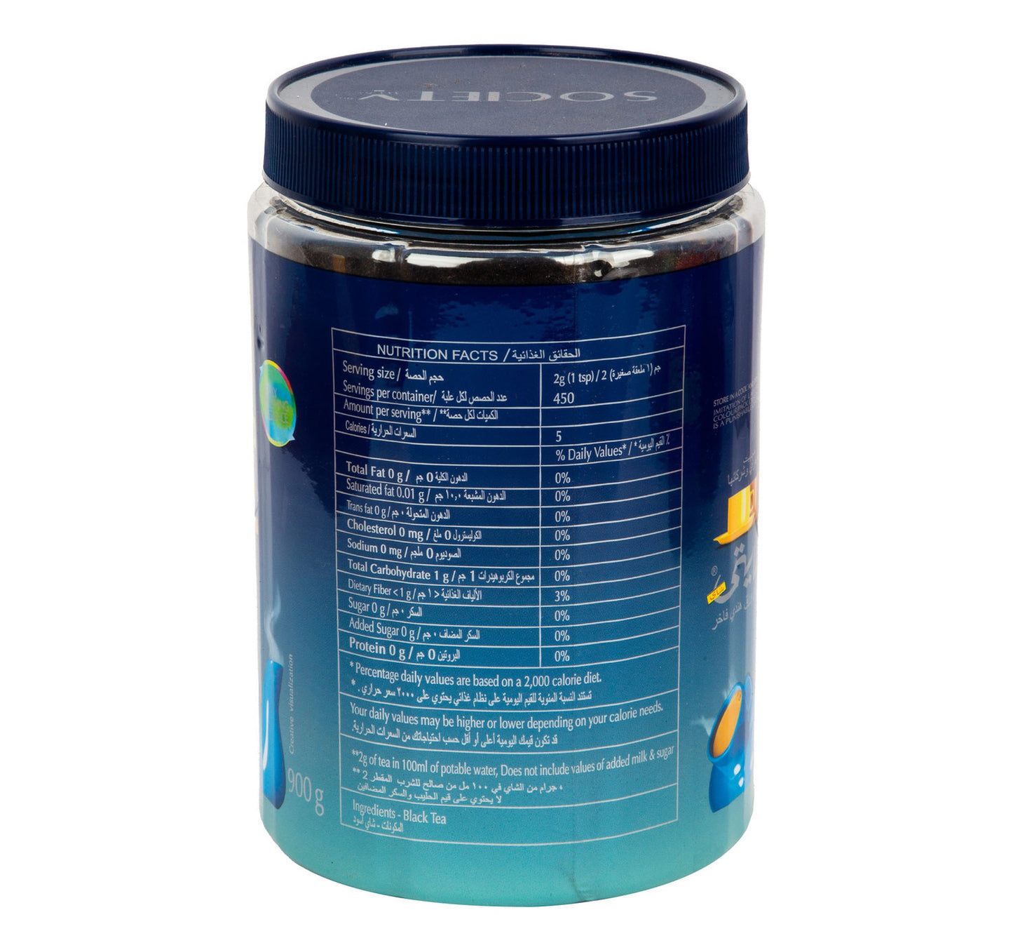 Society Tea Premium Indian Leaf Tea900 g