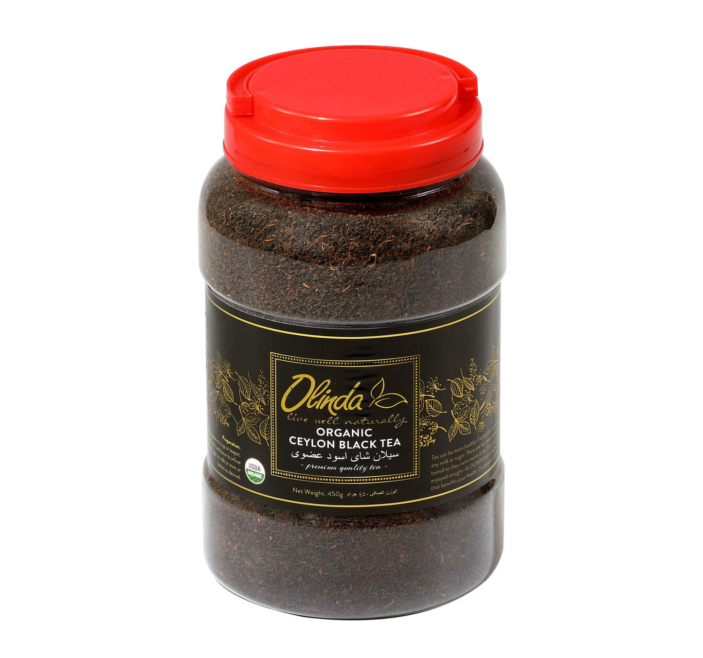 Olinda Organic Ceylon Black Tea 450 g