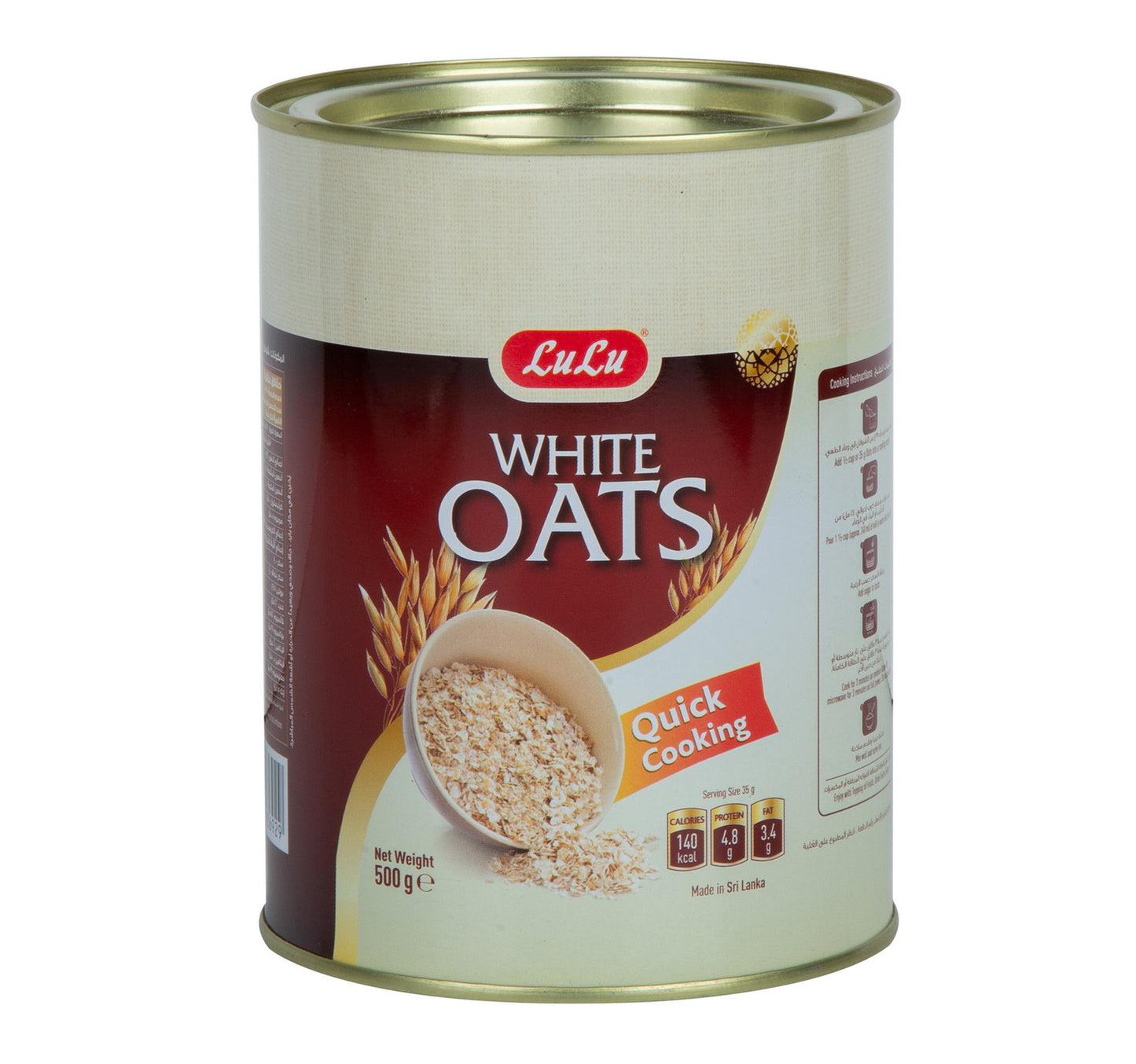 شوفان لولو الأبيض 500 جرام