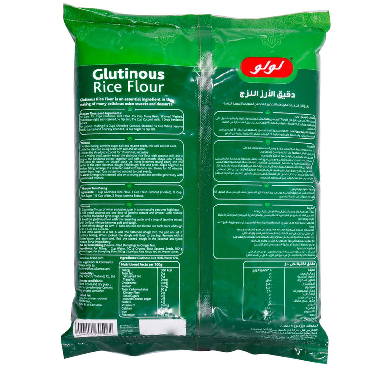 LuLu Glutinous Rice Flour 1 kg Lulu Hypermarket