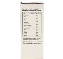 Baraka Black Cumin Seed Oil 100 ml