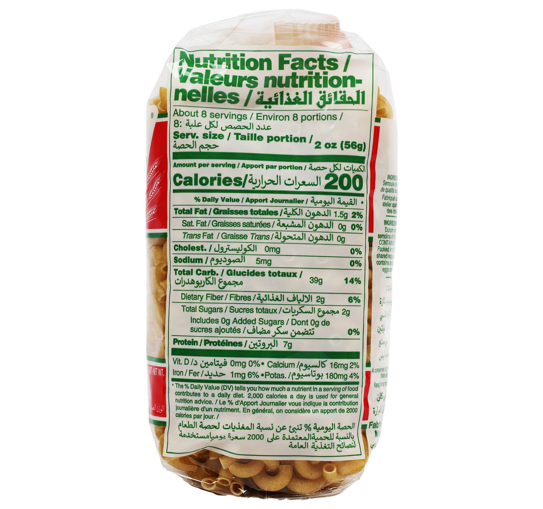 Sipa Macaroni Elbows 453 g